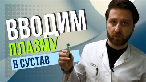 Роль среды в лечении и восстановлении