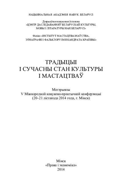 Саксонское влияние на город