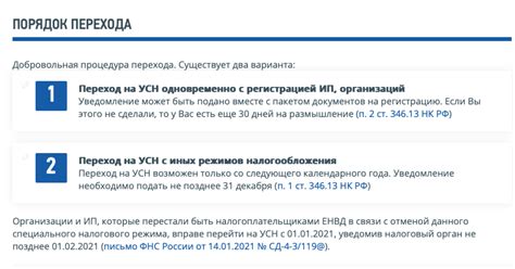 Самозанятый становится ИП