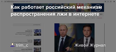 Самооправдание как механизм лжи