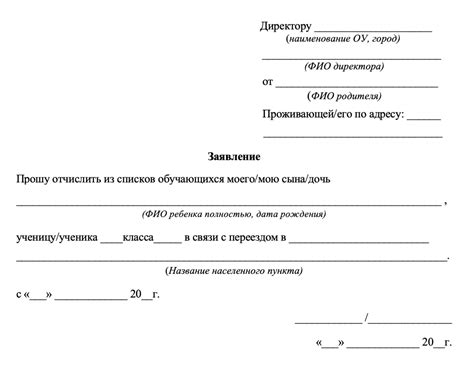 Самостоятельное зачисление переплат без заявления