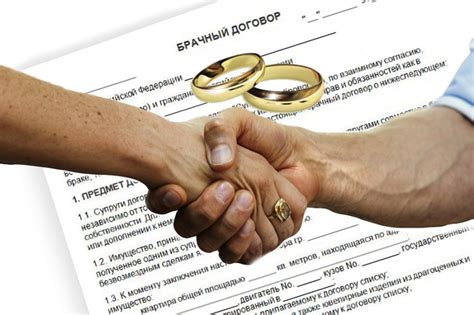 Самостоятельное составление брачного договора: с чего начать