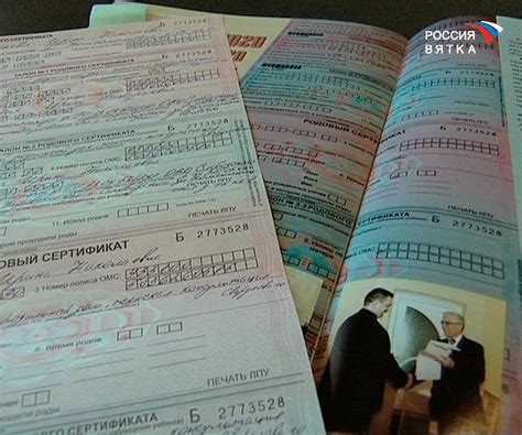 Сдача родового сертификата