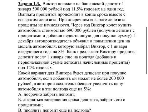 Сделайте первый депозит на сумму от 500 рублей
