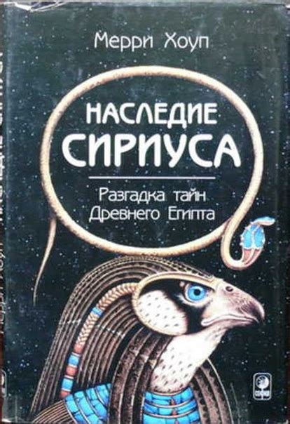 Секреты и загадки: разгадка тайн этой эпохи