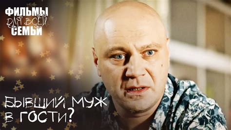 Секреты и смех