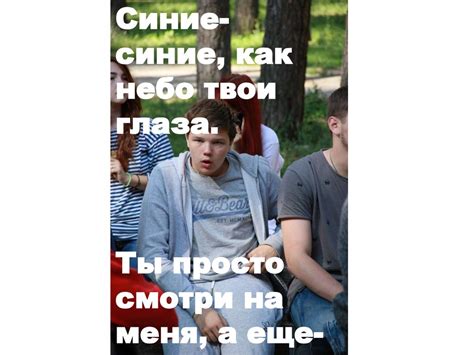 Сижу и жду: захватывающая история о ожидании