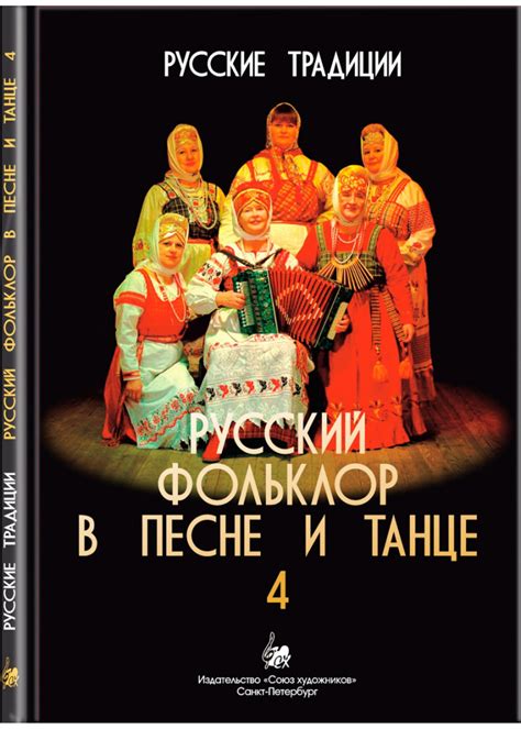 Символика времени и разлуки в песне