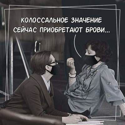 Символическое "пора становиться взрослым"