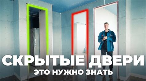 Синдром перепроверки закрытой двери