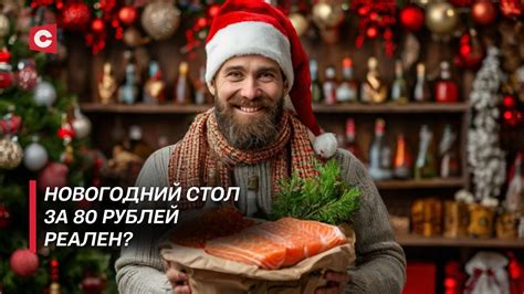 Скидки перед праздниками