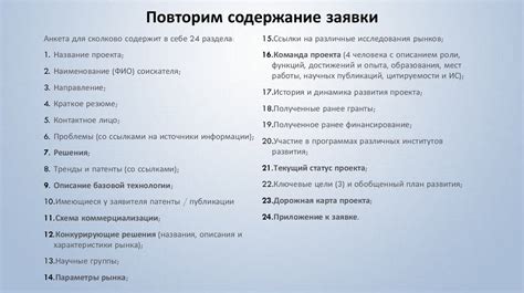 Сколько времени занимает подготовка заказа