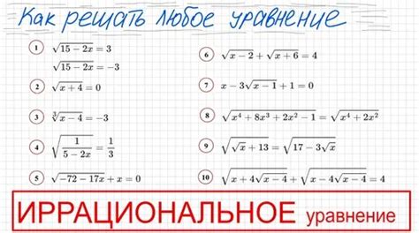 Случай, когда корни уравнения могут быть найдены с использованием факторизации