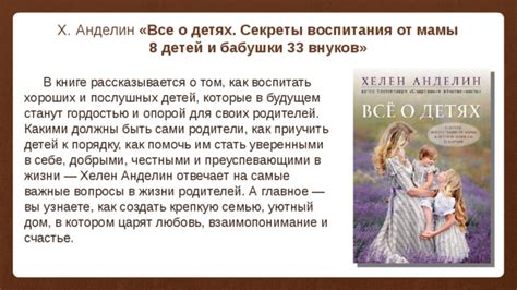 Смелость и взаимопонимание: как быть уверенными в отношениях