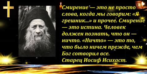 Смирение перед неизбежностью: уроки понимания смерти