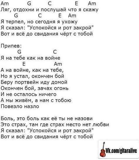 Смысловая глубина песни