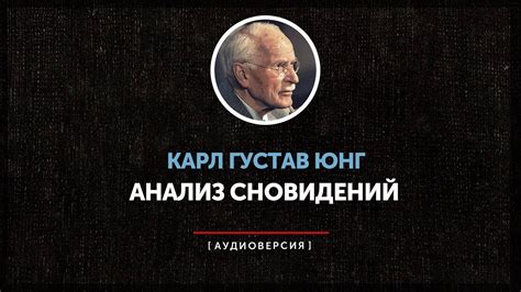 Смысл и использование фразы "Когда говорят "карл"