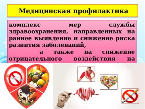 Снижение риска заболеваний после кастрации