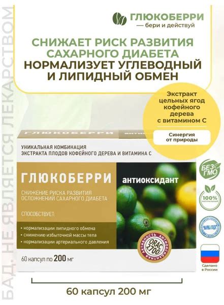 Снижение риска осложнений