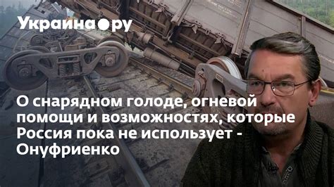 Сны о голоде: значимость и толкование