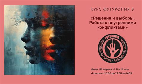 Сны о кусании: связь с внутренними конфликтами и негативными эмоциями