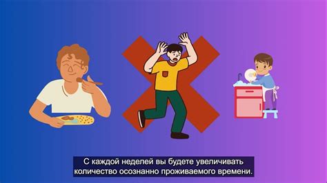 Снятие стресса и повышение концентрации