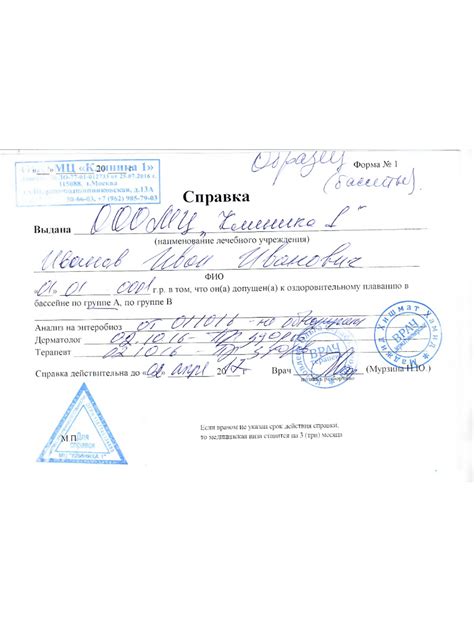 Соблюдение срока перед визитом в бассейн после очищения лица