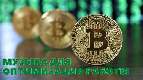 Советы для мотивации и концентрации во время уроков