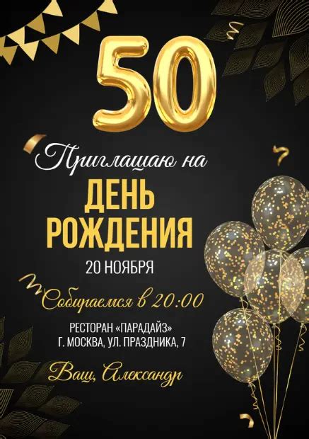 Советы для организации сопроводительного юбилейного торжества на 34 года брака