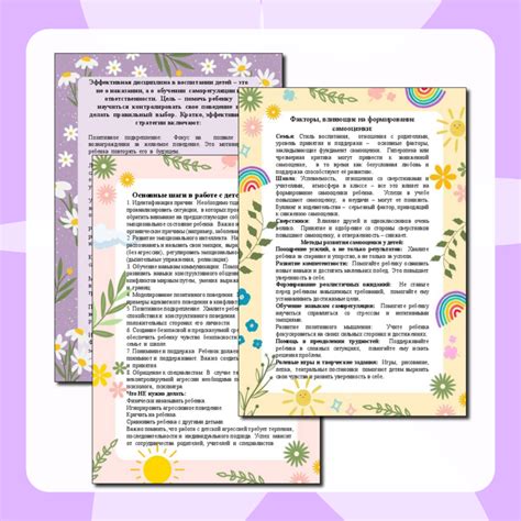 Советы для успокоения: эффективные стратегии для родителей