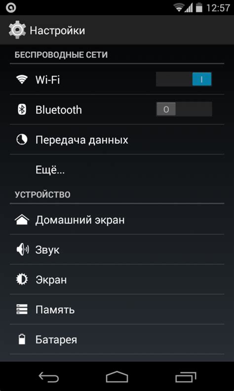 Советы по настройке точки доступа Wi-Fi