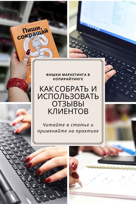 Советы экспертов