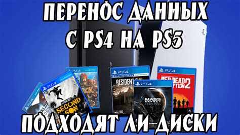 Совместимость PS4 с 4К-телевизорами
