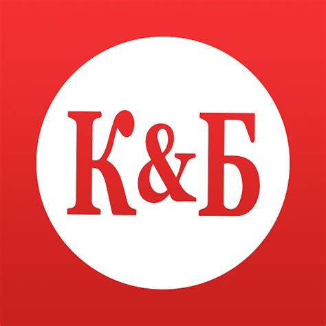 Современность: развитие магазинов КБ Где