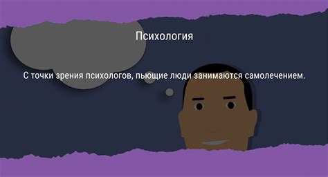 Современные исследования и точки зрения ученых и психологов