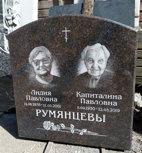 Согласие родственников на общую могилу