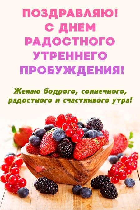 Создайте ритуал утреннего пробуждения