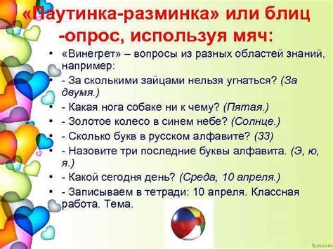 Создание позитивного настроя перед тренировкой