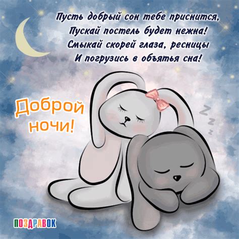 Создание спокойной атмосферы перед сном