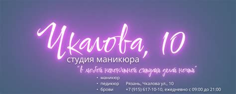 Созданная специально для тебя