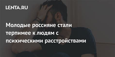Сон и эмоциональное здоровье: связь с психическими расстройствами