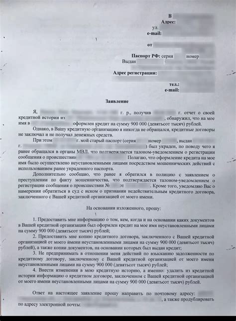 Сообщение в полицию