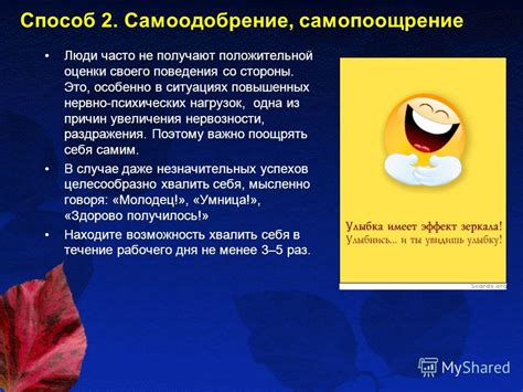Состояние нервозности как одна из причин поноса