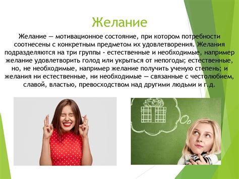 Сохранение мотивации и психологическая поддержка
