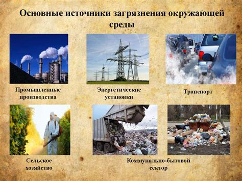 Сохранение тела от воздействия окружающей среды