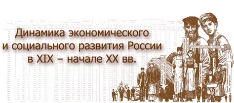 Социальное и экономическое значение станции