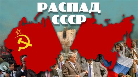 Союз "с" против "со"