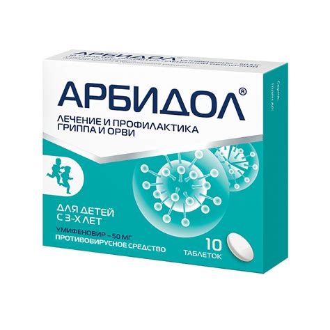 Специфика приема препарата у детей