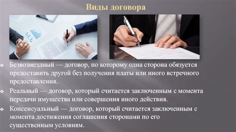 Специфические условия, влияющие на возможность разворота