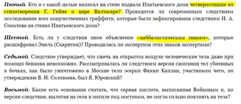 Споры о причине убийства Али